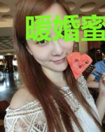 暖婚蜜爱：恭喜BOSS喜当爹