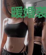 暖婚袭人,总裁宠妻无度