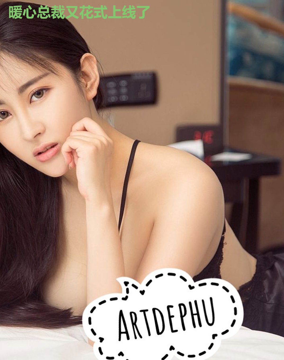 暖心总裁又花式上线了
