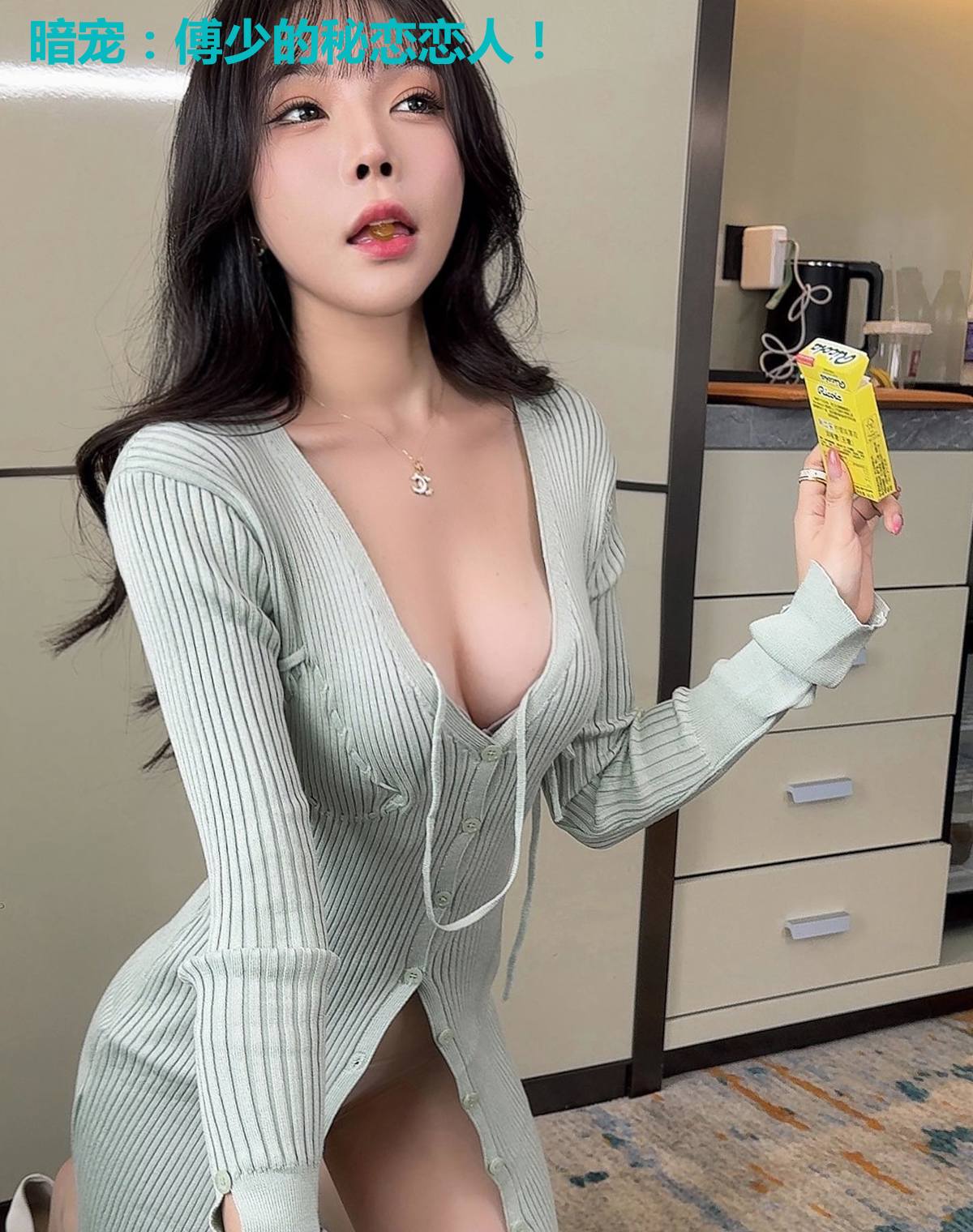 暗宠：傅少的秘恋恋人！