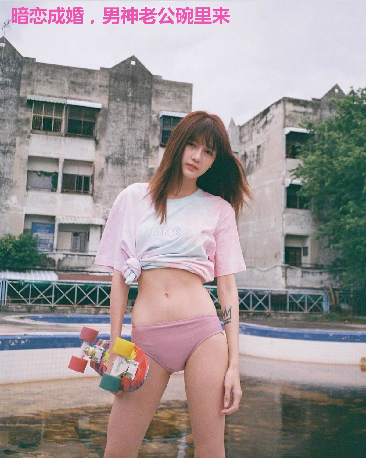 暗恋成婚,男神老公碗里来