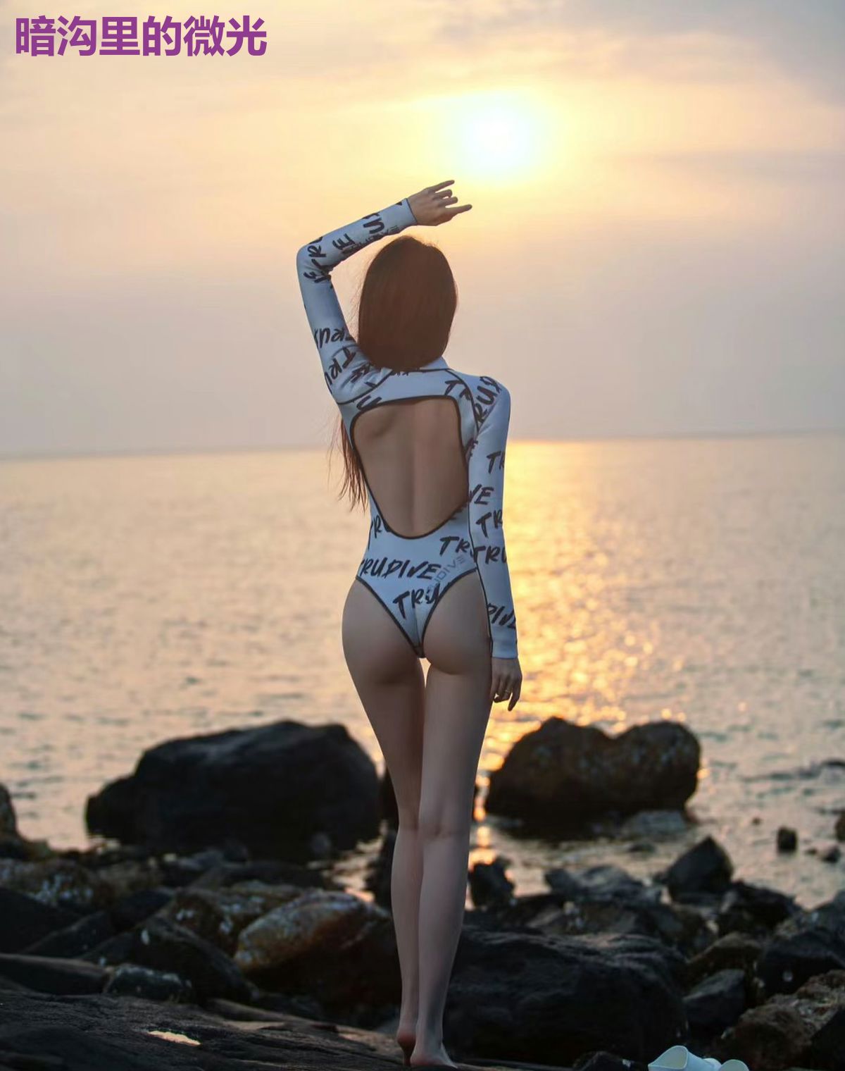 暗沟里的微光
