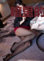 暗里的面具