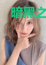 暗黑之小强