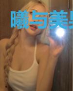 曦与美男之约