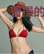 曹操的主厨