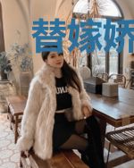 替嫁娇妻美又狂秦阳