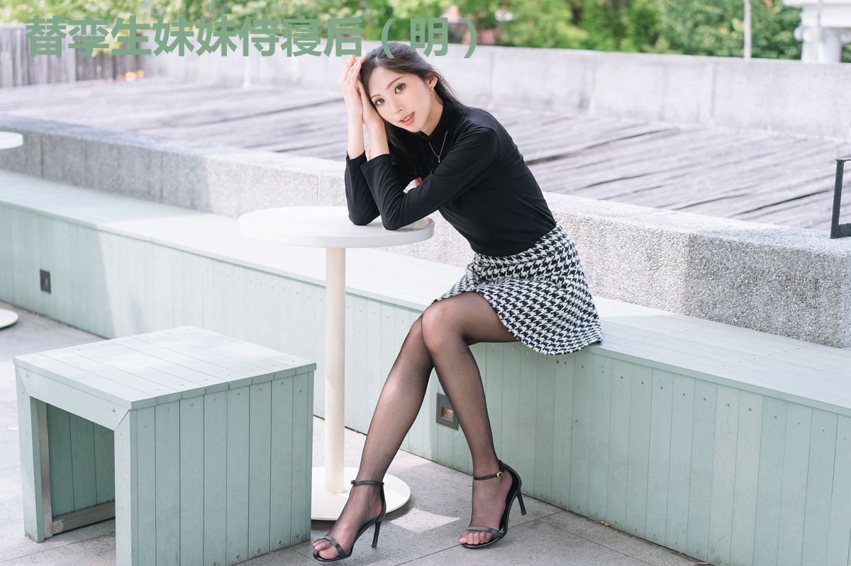 替孪生妹妹侍寝后(明)