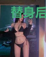 替身后我成了九爷的白月光薄战夜