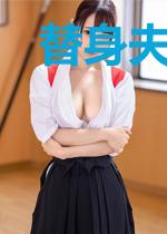 替身夫人是前妻洛雅顾言城