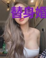 替身婚约∶霍总的心尖宠霍霆