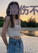 最伤不过爱你