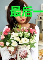 最后一个儒圣