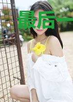 最后一个祂