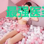 最强医圣归来