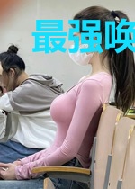 最强唤神系统