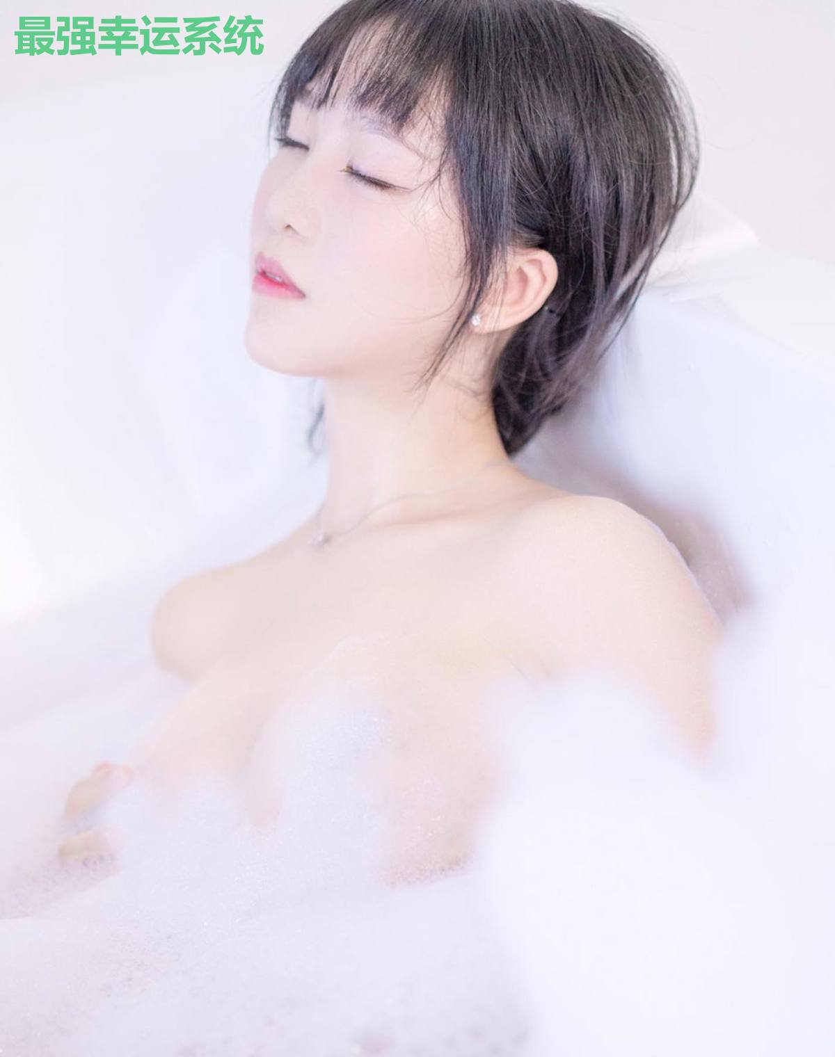 最强幸运系统