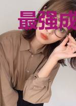 最强成长系统