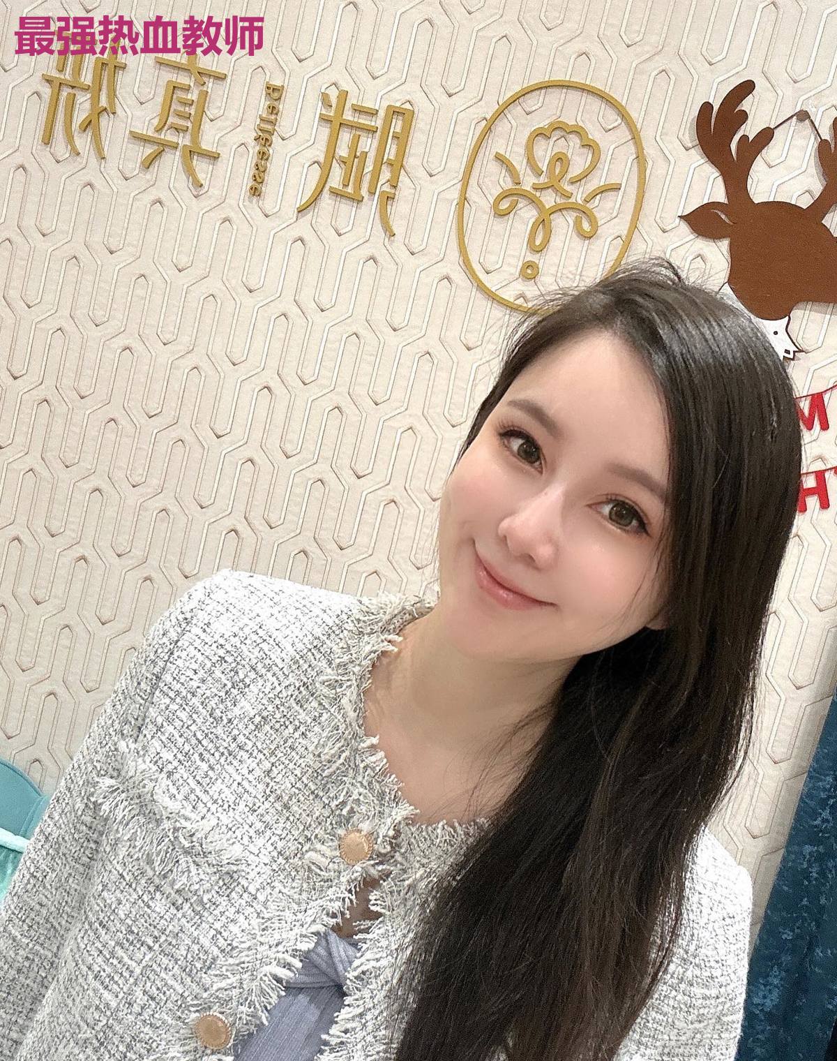 最强热血教师