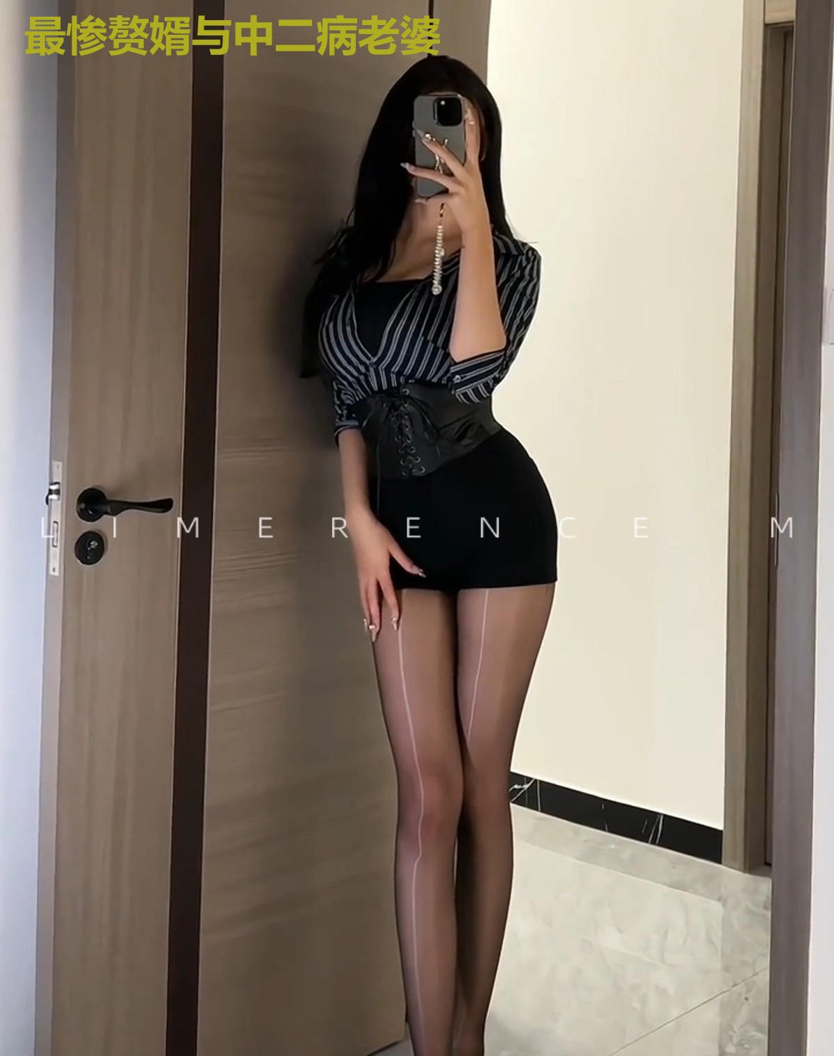 最惨赘婿与中二病老婆
