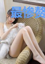 最惨赘婿与中二病老婆