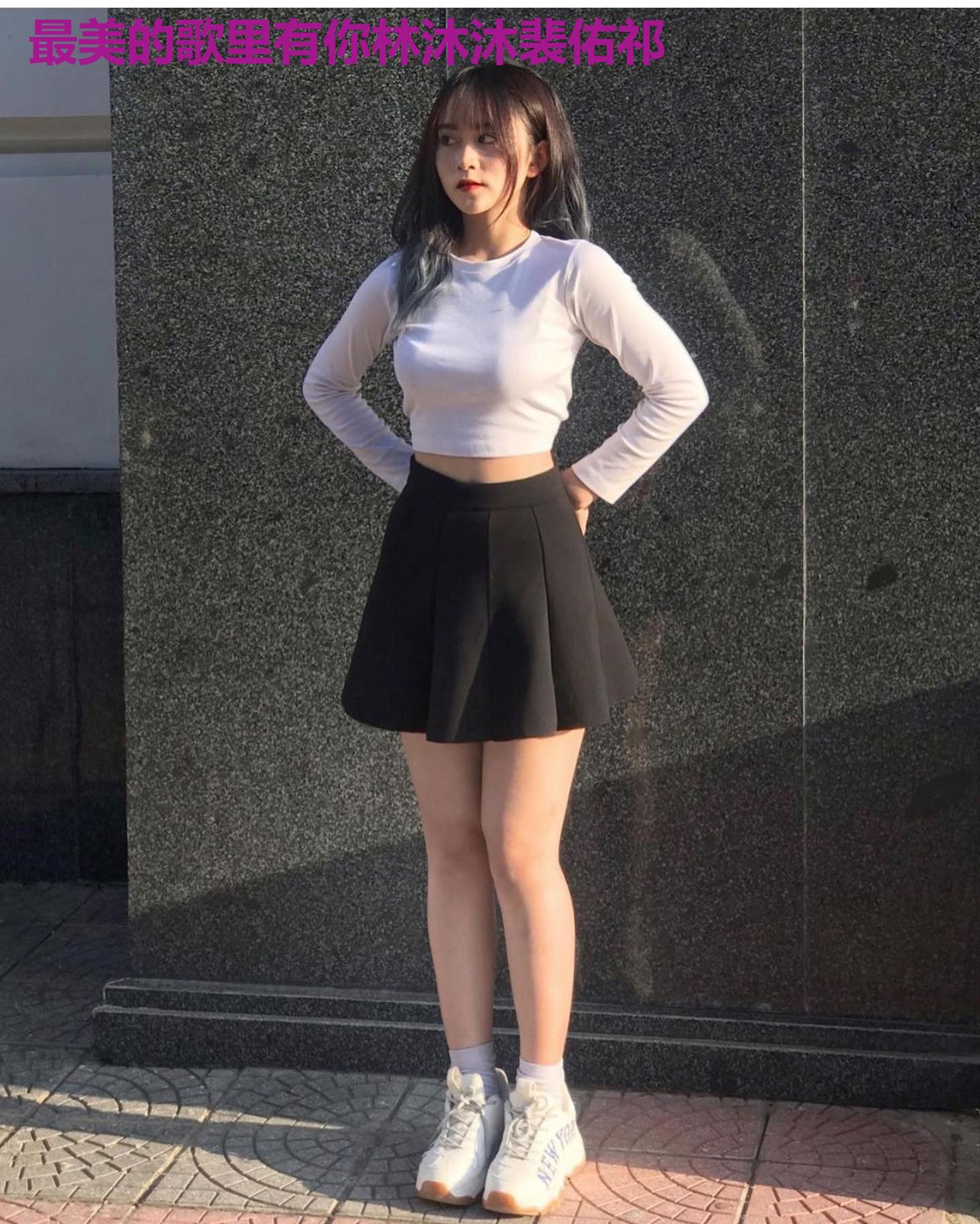 最美的歌里有你林沐沐裴佑祁