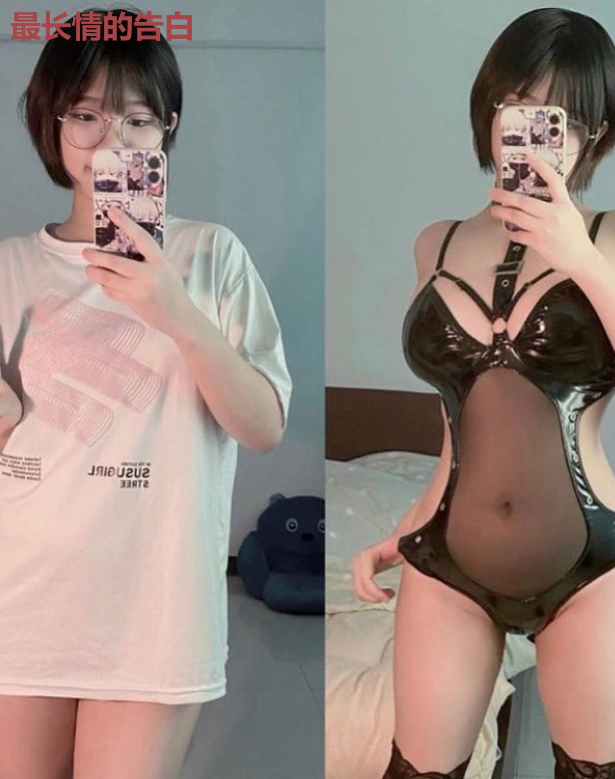 最长情的告白