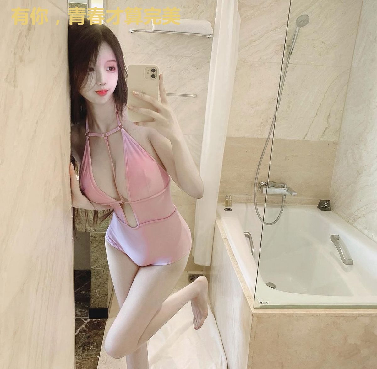 有你,青春才算完美