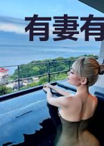 有妻有宝：爹地别太宠