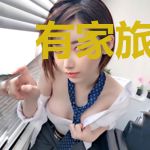 有家旅馆连万界[经营]
