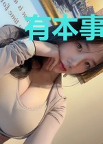 有本事你就杀了我