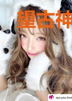 望古神话之星坟徐乐朱菲