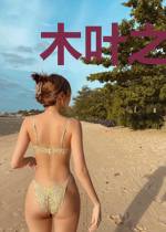 木叶之冰遁仙人