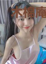 木棉庵怪谈