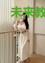 未来教科书