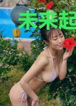 未来起端之魔法下的新世界