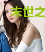 末世之无敌天赋韩阳谢夜雪