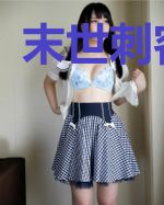 末世刺客系统