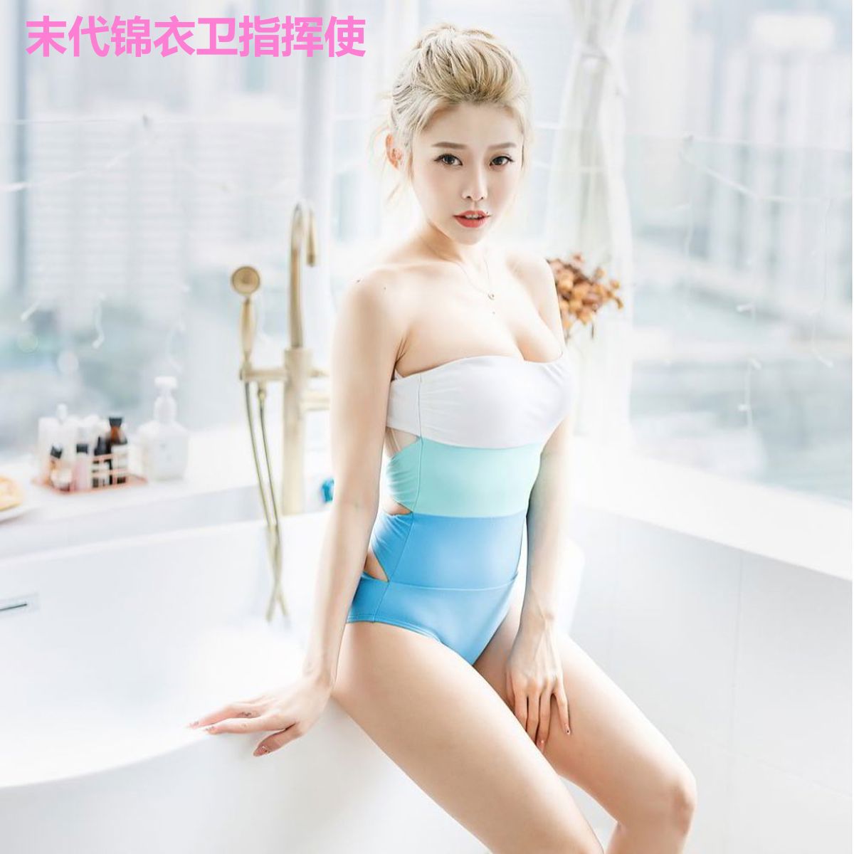 末代锦衣卫指挥使