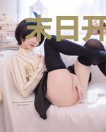 末日开局：我怎么就不能宠妹了？
