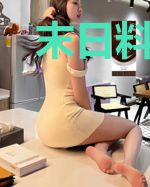 末日料理人