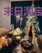 末日淘宝店系统