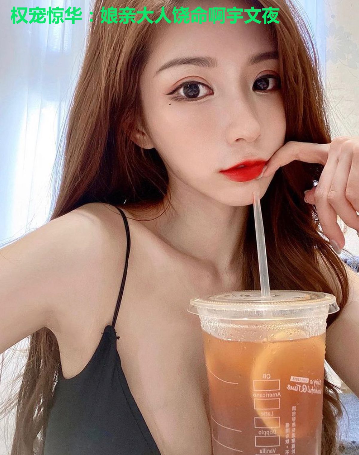 权宠惊华：娘亲大人饶命啊宇文夜