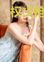权少抢妻之婚不由己