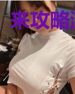 来攻略游戏吧