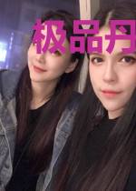 极品丹童：掌门，喝药啦