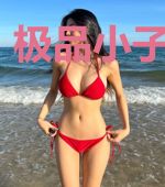 极品小子混异界