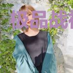 极品战神狂婿