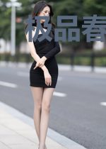 极品春野小仙农