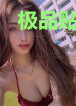 极品贴身侍卫